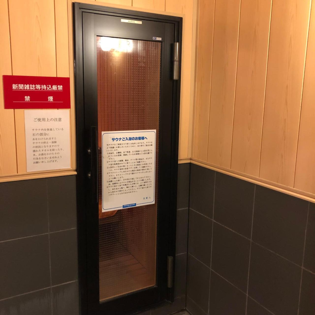 Hotel Tsukuba Hills Gakuen-Odori ภายนอก รูปภาพ